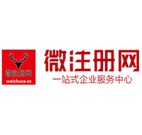 贡嘎贵阳公司注册之公司注册流程知识总结